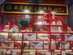 -北京湖广会馆