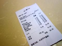 账单-东泰祥生煎馆(重庆北路店)