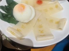 -蒙都43°9羊火锅(平庄店)