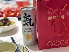 -靓虾二哥·龙虾馆(大塘总店)