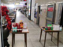 -乐港休闲馆茶艺·简餐·茶室(首都机场T2店)