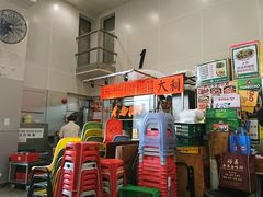 -大利美食中心(深水埗店)