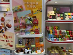 -皇玥(尖沙咀店)
