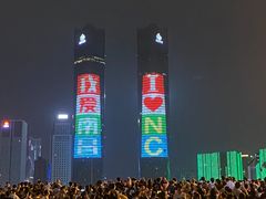 -秋水广场音乐喷泉