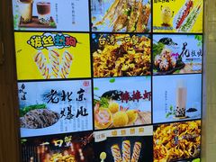 -过客(南锣鼓巷店)