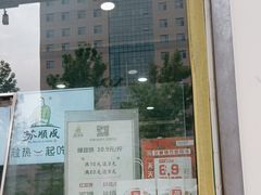-苏顺成纯绿豆饼(中华南大街店)