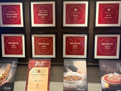-悦融琥珀·京鲁菜·海味珍品(西单店)