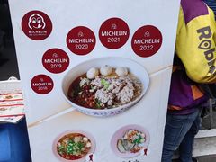 -榮泰米粉湯(Left Shop)