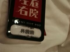 -左庭右院鲜牛肉火锅(南通CBD大有境店)