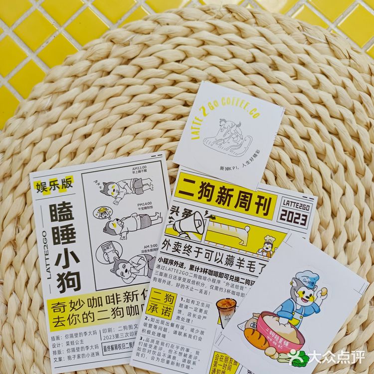 重庆探店咖啡🐶|店如其名的二狗☕