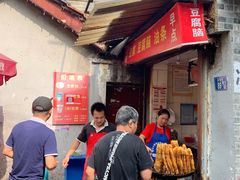 门面-斌斌鲜鱼糊汤粉(粮道街店)
