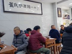 -崔氏班面馆(2号店)