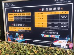 -海合安武汉极地海洋公园