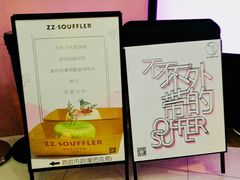 -狐狸和向日葵(北京路店)