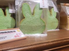 -熊猫家PANDA BAKERY(望江店)