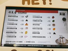 -狐狸和向日葵(北京路店)
