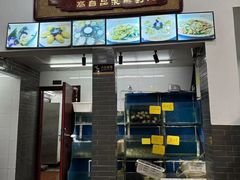 -盈田盈粥庄(黄兴公园店)