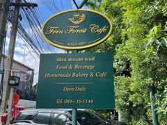 -Fern Forest Cafe