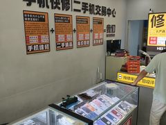 -修卜凡二手严选店·手机维修·回收租赁(川沙地铁站店)