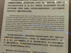 -敦煌市博物馆
