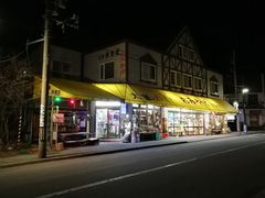 -川汤温泉