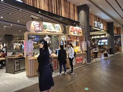 门面-食代馆(深业上城店)