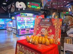 -卡通尼乐园(银泰店)