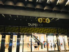 -台北101