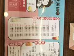 -九秋茶铺(三里屯店)