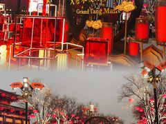 -大唐不夜城