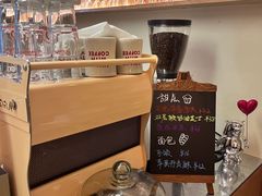 -The Roastery By AllYouWant(福田店)