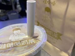 -娃哈哈·奶茶(武林店)