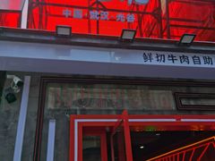 -刘火辣老火锅(光谷店)