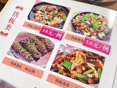 -华源餐厅·海鲜大排档(日月贝店)