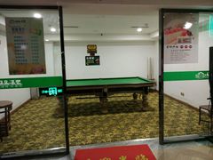-绿岛汤泉韩式休闲会所