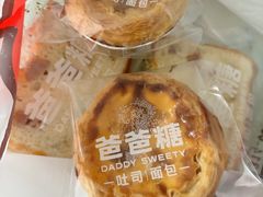 -爸爸糖吐司面包(悠唐购物中心店)