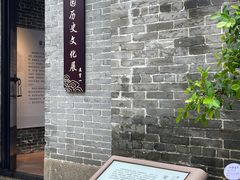 -民信老铺(人民路店)