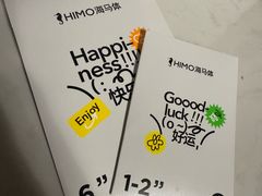 -海马体照相馆(厦门SM城市广场店)