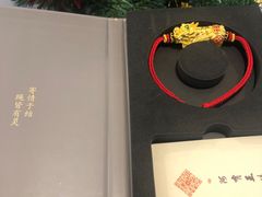 -结绳记(国瑞店)