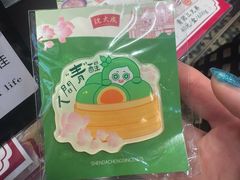 -沈大成(城隍庙店)