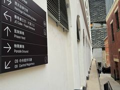 -大馆(前中区警署建築群)