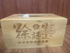 -山西路百货大楼