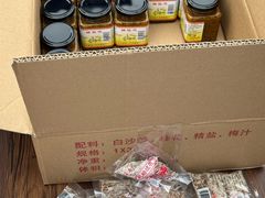 -苏州市吴中区光福窑上花果蜜饯厂