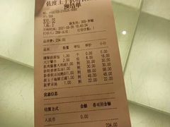 -佐度王子扒房(天鹅湖店)