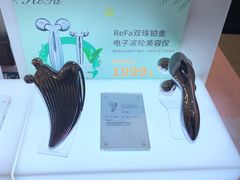 -美承数码店