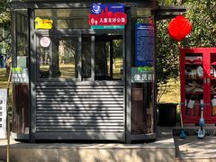 -荔香公园