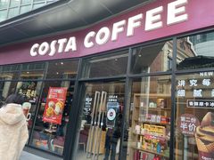 -COSTA COFFEE(吴江路店)