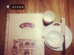 android_upload_pic-老太原菜馆(南宫店)