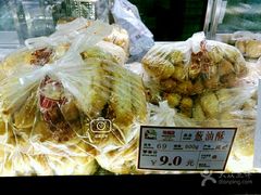 -闻酥园(青羊区人民中路店)
