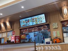 -庆丰包子铺(西单店)